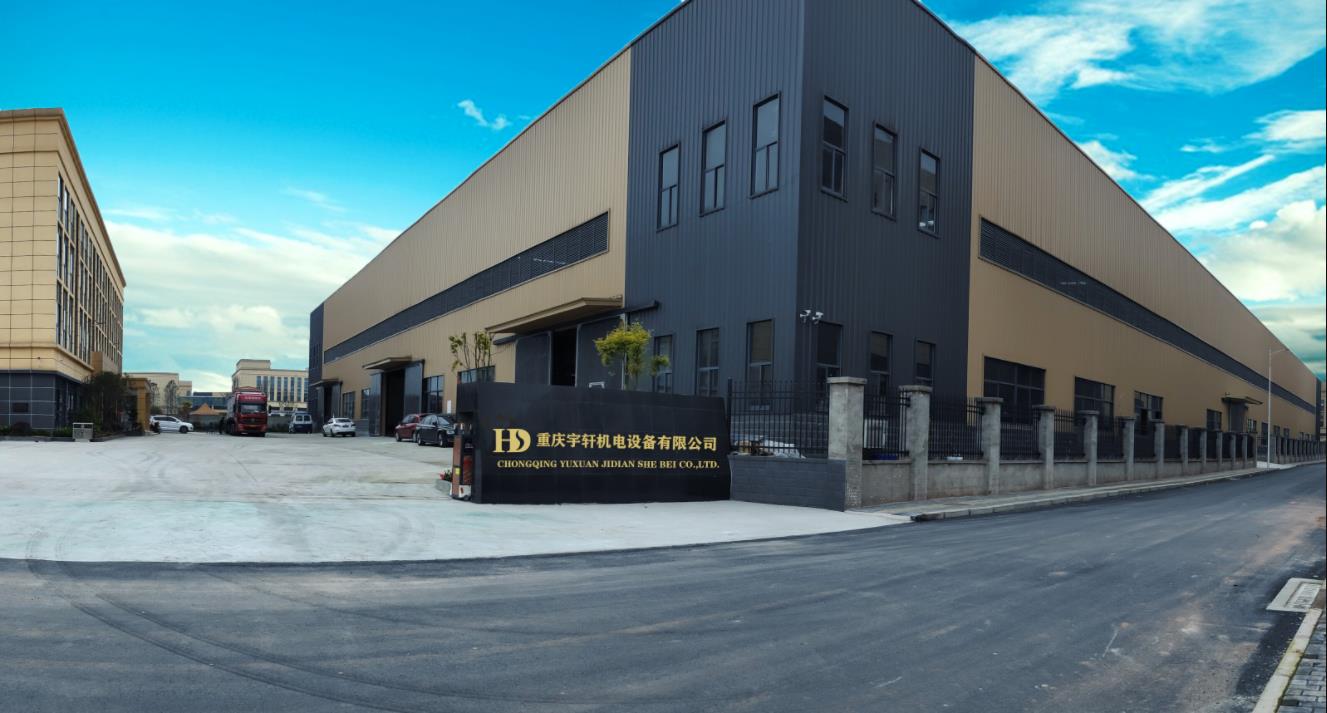 宇軒機電新廠房已正式投入使用啦！